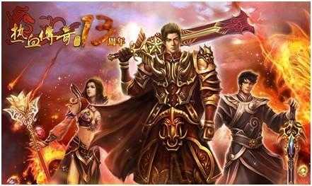 十大1.76复古传奇手游推荐