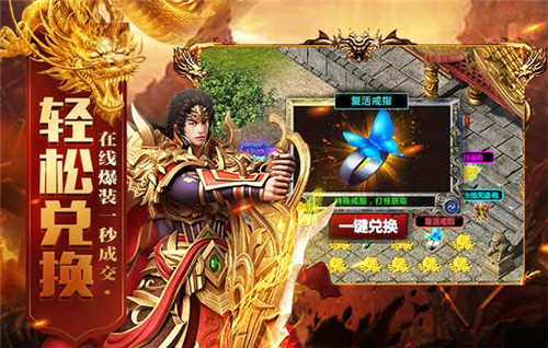 至尊蓝月1000元红包版