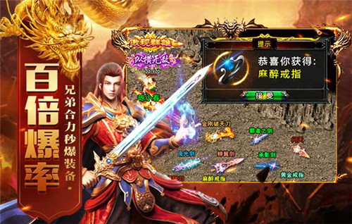 至尊蓝月1000元红包版