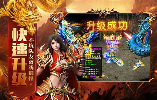 至尊蓝月1000元红包版