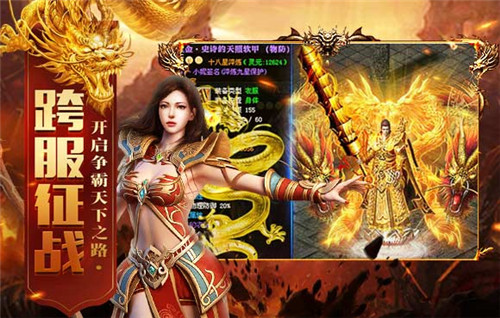 至尊蓝月1000元红包版