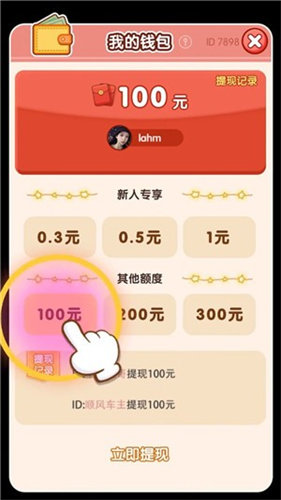 神剧猜猜猜app下载-神剧猜猜猜红包版app下载