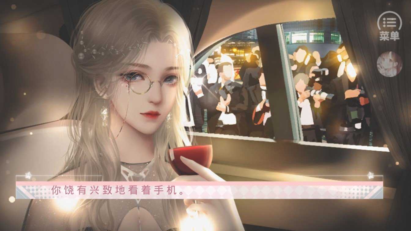 万千宠爱完结破解版v60