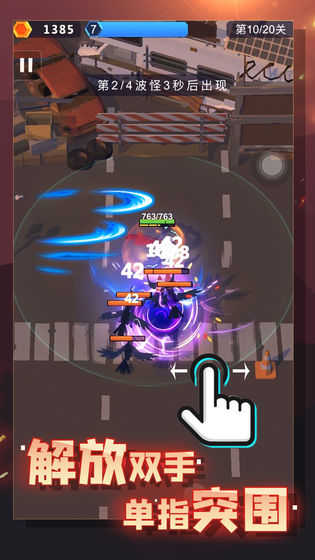 幸存绿洲手机版下载-幸存绿洲手游下载