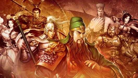 十大经典三国志单机游戏手机版推荐