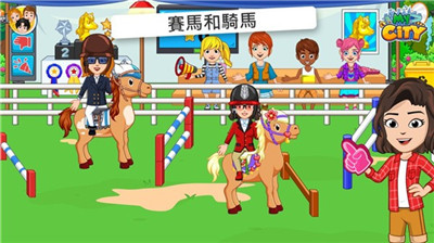 我的城市33(My City)