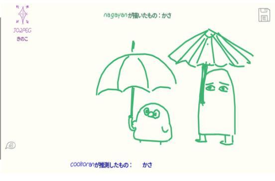 你画我猜抖音版