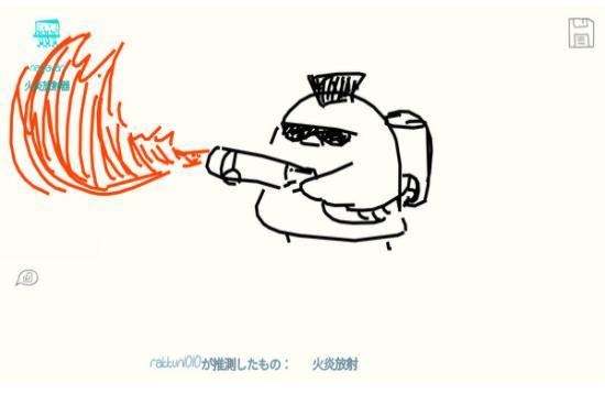 你画我猜抖音版