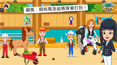 我的城市33(My City)