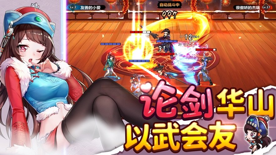 绅士江湖2崩坏撕衣破解版v10