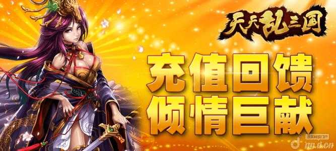 十大女版三国爆衣手游