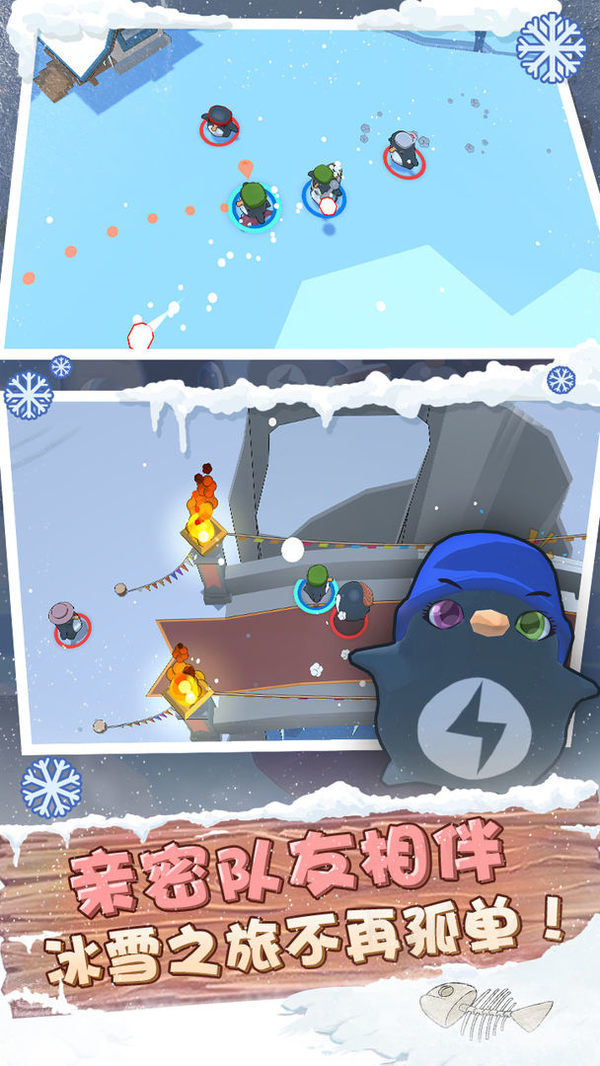 萌企部落游戏下载-萌企部落游戏下载安卓版