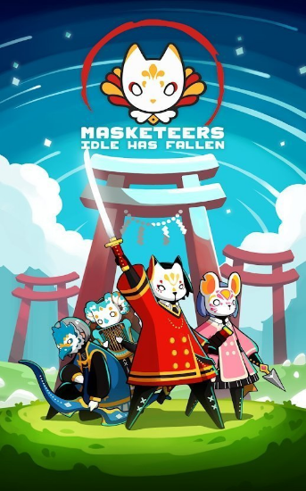 面具之神Masketeers