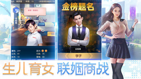 我要变有钱下载-我要变有钱安卓下载