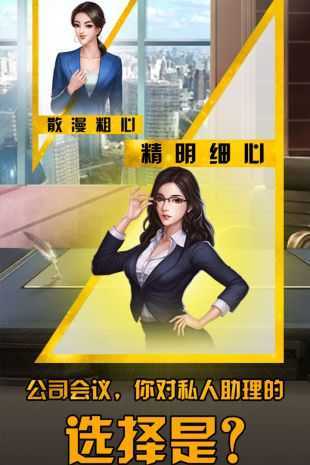 富豪崛起草花区手游