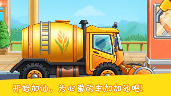 挖掘模拟建造2游戏下载-挖掘模拟建造2游戏安卓版下载