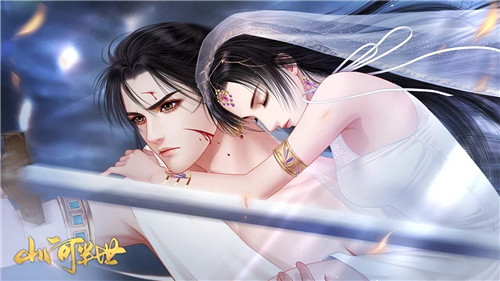 橙光快穿游戏破解版