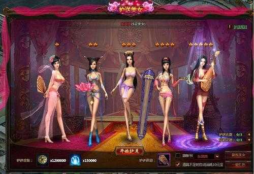 女体三国卡牌手游