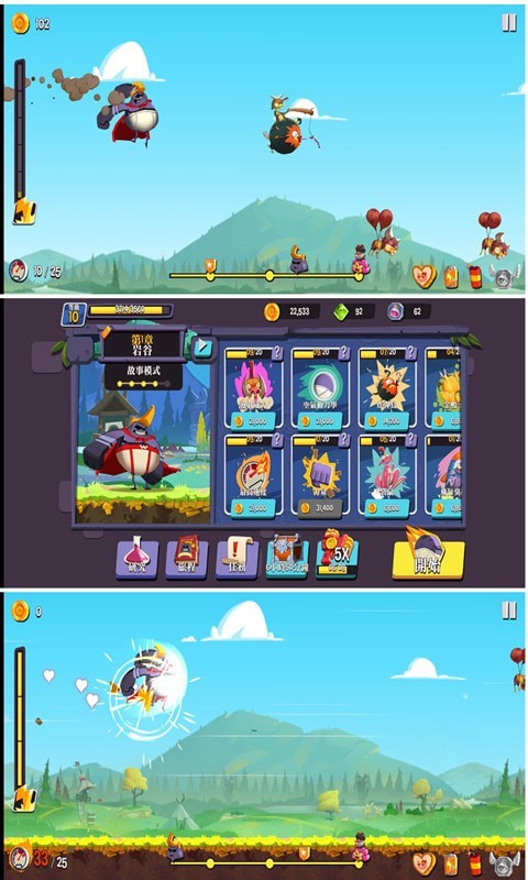 翻滚特工游戏下载-翻滚特工最新版下载