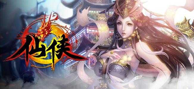 可结婚生娃的仙侠恋爱手游前十名