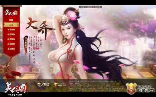 好玩的三国策略类游戏前十名