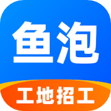 鱼泡网app