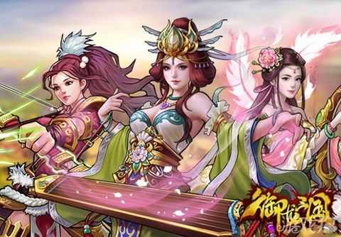 开局选妃子的三国游戏前十名