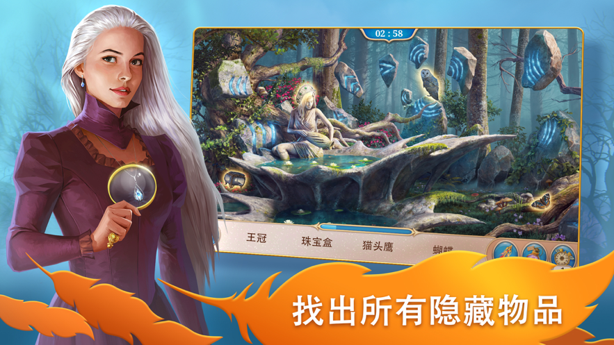 探寻者记:迷城奇案