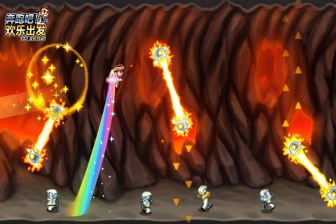 奔跑吧！欢乐出发