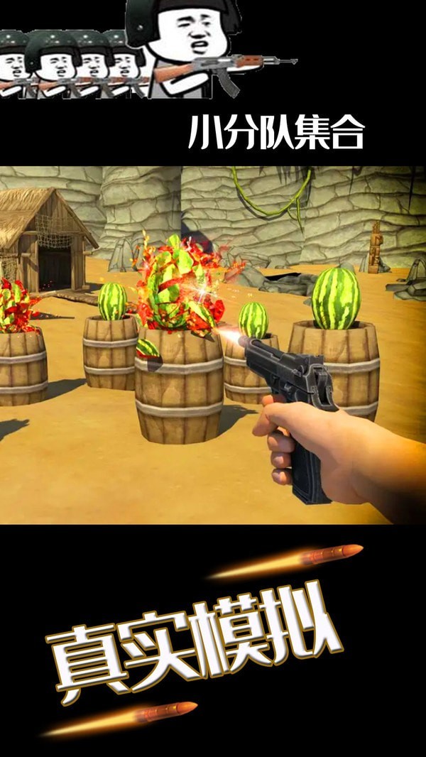 水果缤纷消消消