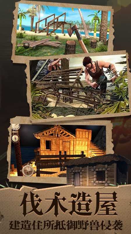 飞鱼王子冒险之旅