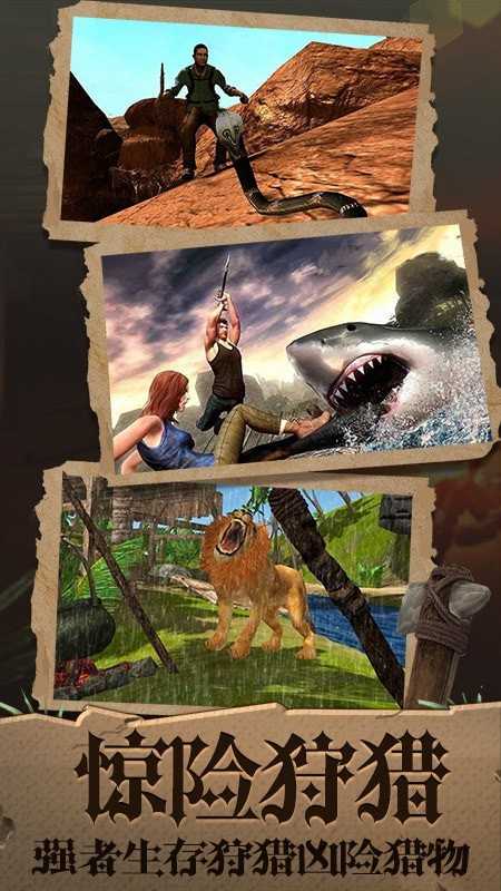 飞鱼王子冒险之旅