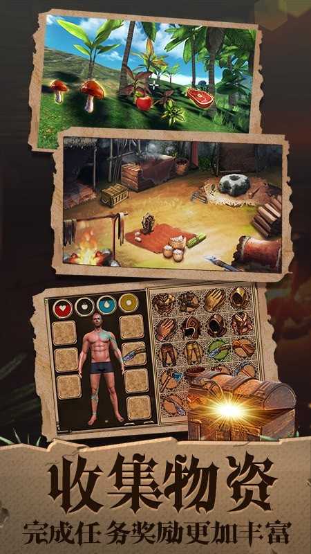 飞鱼王子冒险之旅