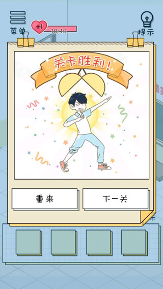 老师你听我解释啊