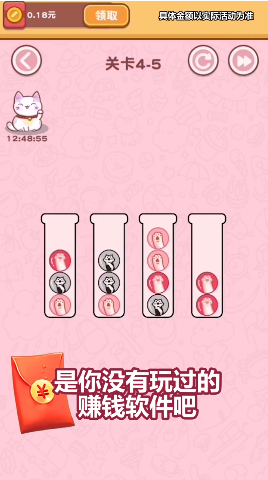 球球你们在一起