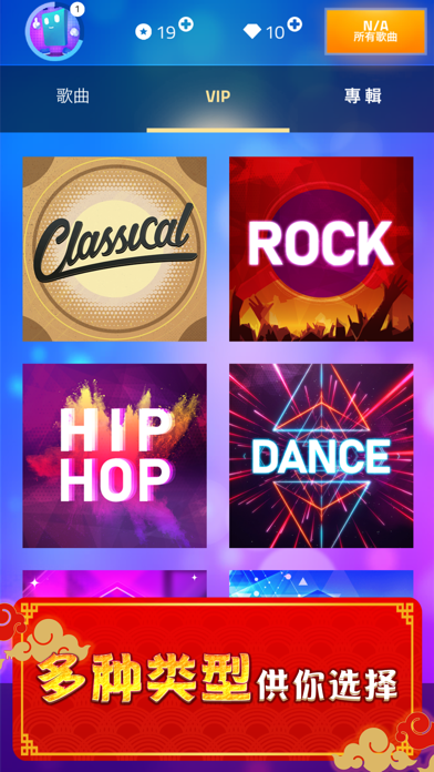 魔法琴键3：敲打钢琴键