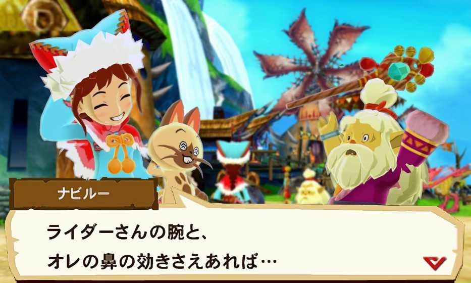 怪物猎人物语汉化版13