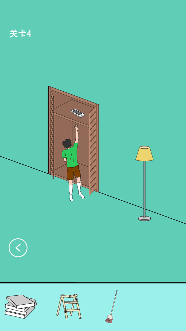 爸爸把我的手机藏起来了