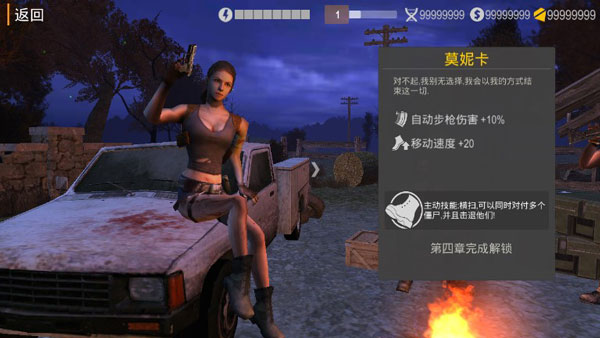 死亡入侵：城市生存