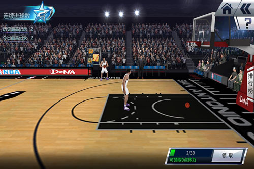 NBA梦之队2