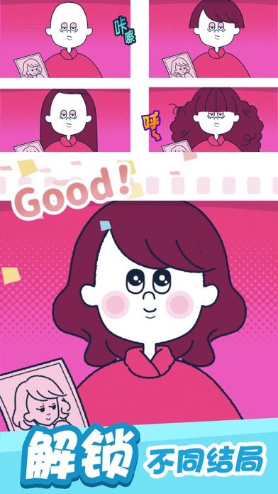 尖叫吧小鸡仔游戏无广告