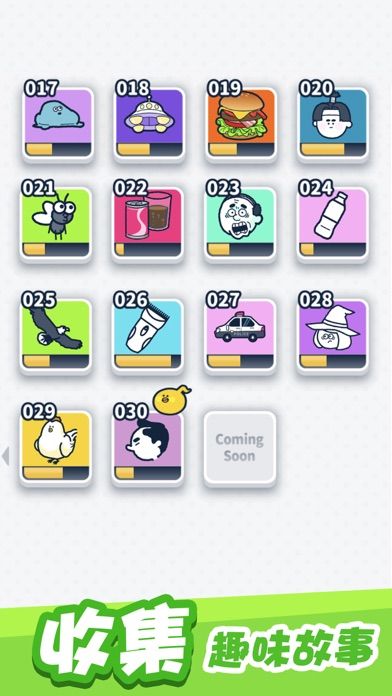 尖叫吧小鸡仔游戏无广告