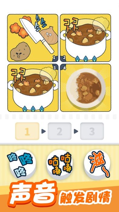 尖叫吧小鸡仔游戏无广告