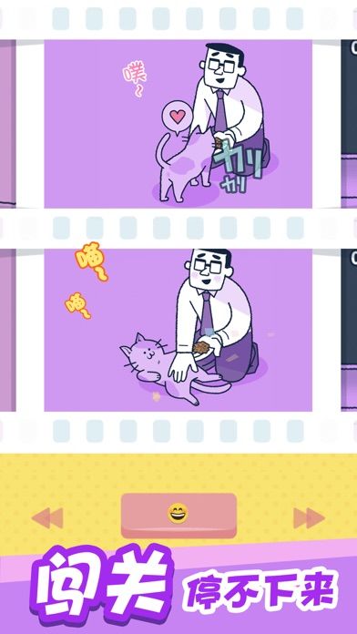 尖叫吧小鸡仔游戏无广告