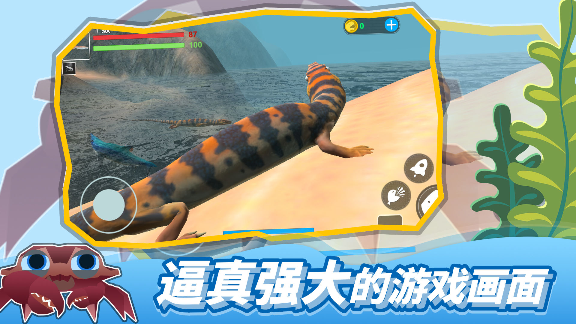 海底大猎杀正版v50