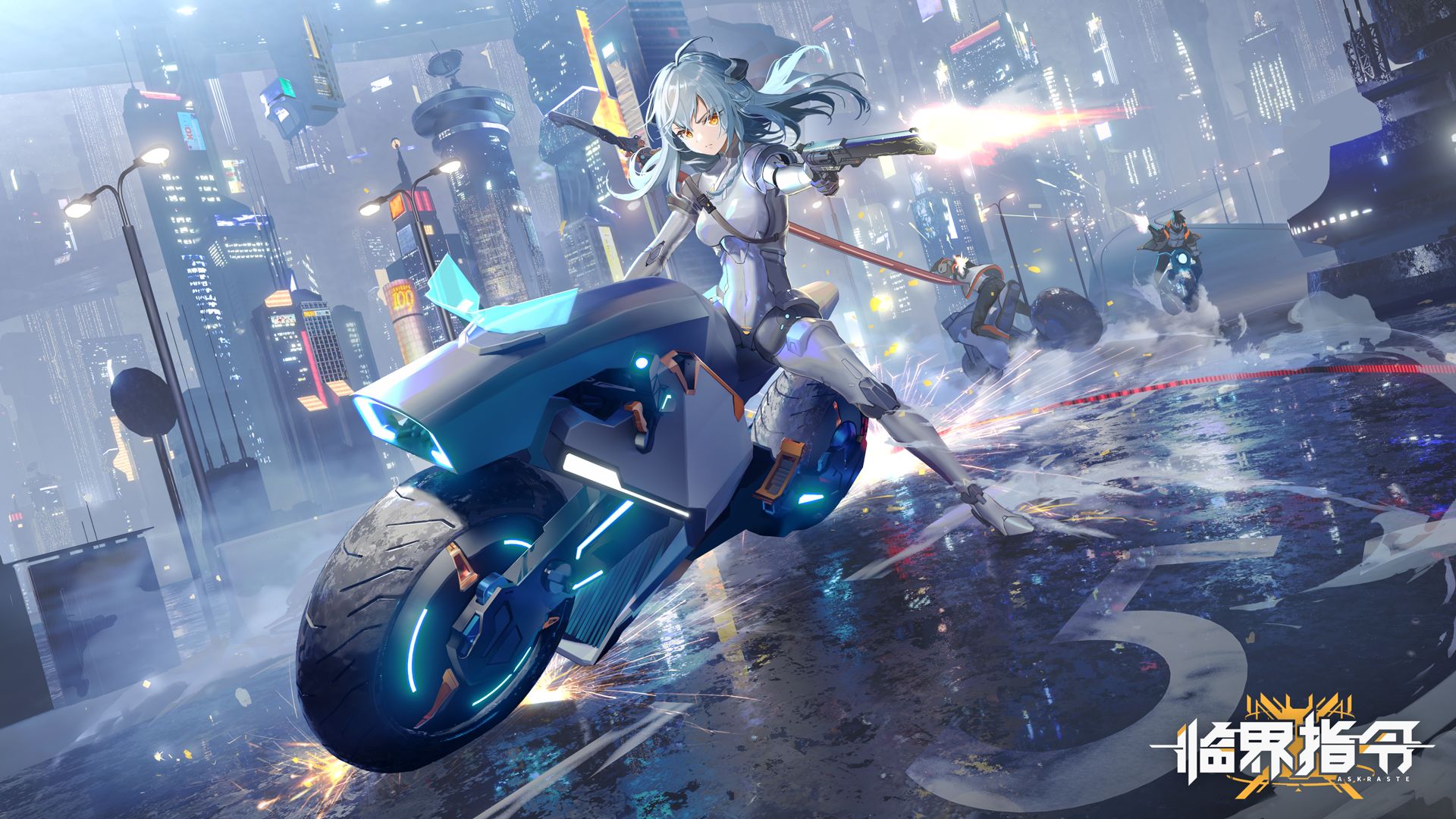 临界指令内测版