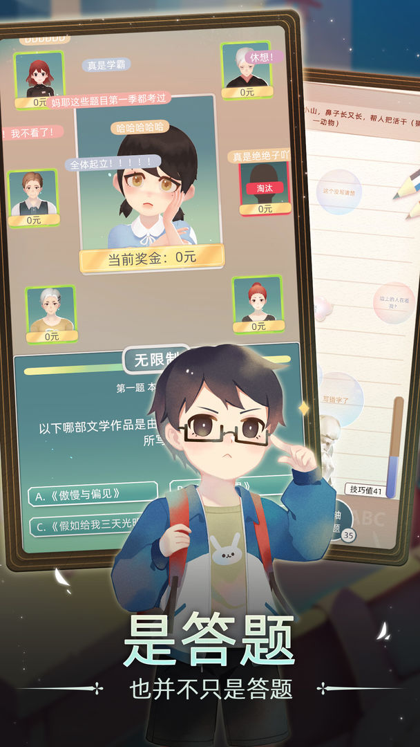 第二人生2破解版游戏下载-第二人生2破解版下载-7k8k游戏