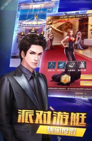 花光首富十个亿红包版