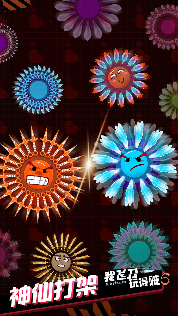 我飞刀玩得贼溜