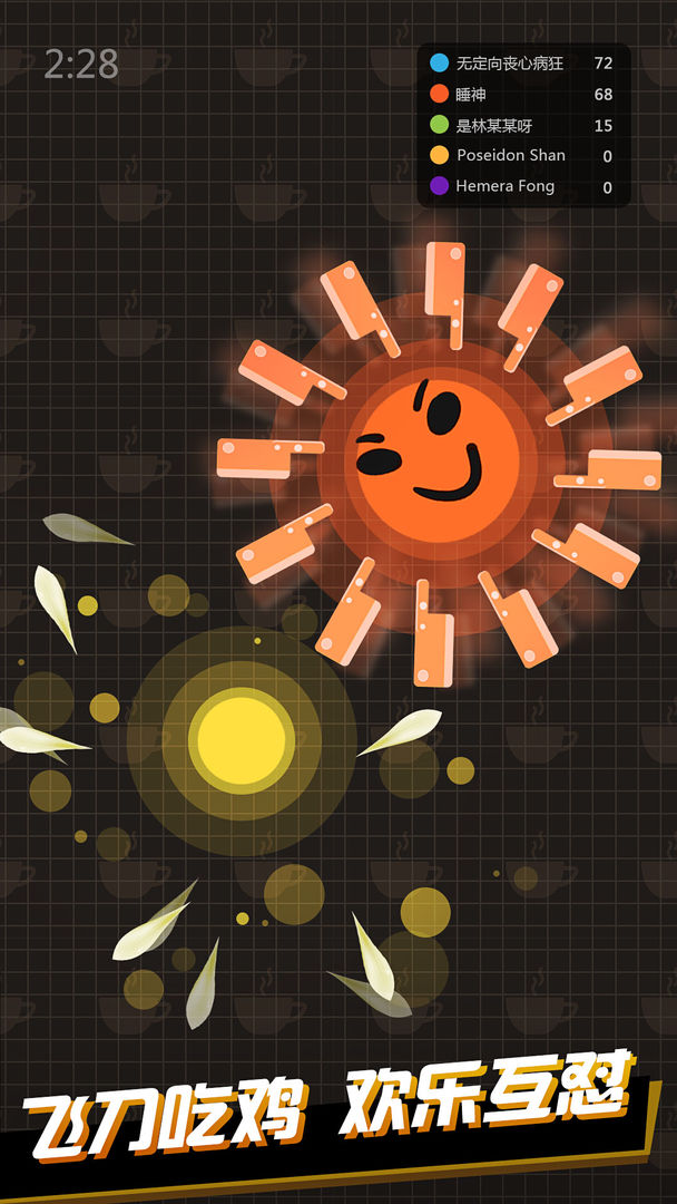 我飞刀玩得贼溜